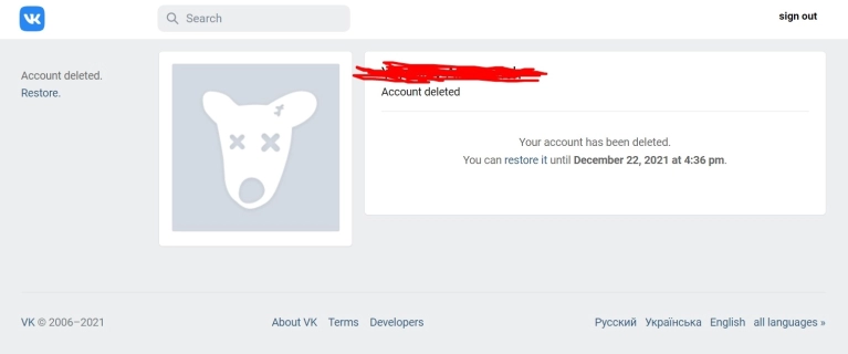 How to restore the account deleted from VK?