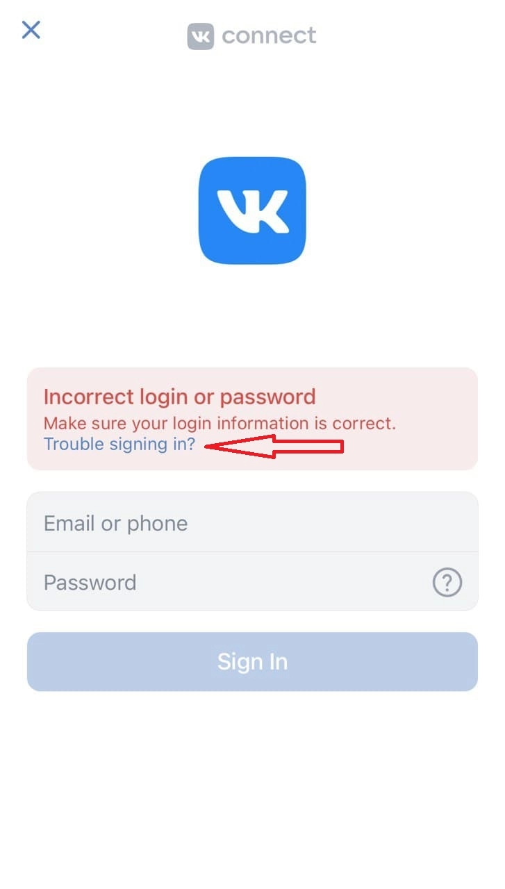 Incorect login or password